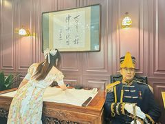 -卫鼎轩·曹公馆(鼓楼店)