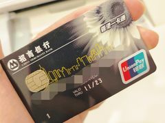 -招商银行(上海徐家汇支行)