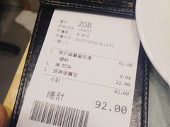 -华嫂冰室(尖沙咀店)