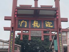 -磁器口古镇