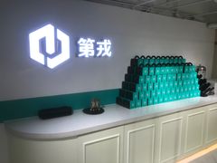 -第戎蛋糕(南开大悦城店)