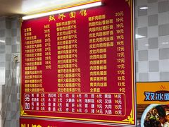 -双冰面馆(茶南店)