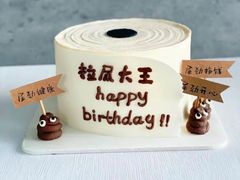 -半分甜(台柳路店)