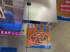 -白仁仔· 活烤海鲜 宵夜(豫园店)
