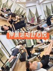 -自在瑜伽·普拉提馆MRBH