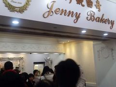 -珍妮曲奇聪明小熊(尖沙咀店)