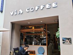 -via coffee(万象城店)