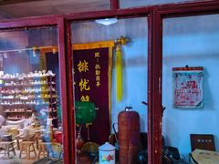 -骑鹅公社(南开大悦城店)