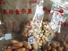 -栗粒香(贵阳路总店)