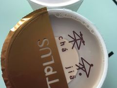 -TPLUS茶家(浦电路店)