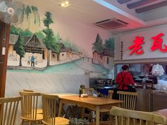 -青石桥老瓦房肥肠粉总店(青石桥总店)