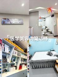 -蕾特恩专业祛痘国际连锁