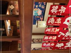 -玉川屋·深夜食堂居酒屋(柳巷店)