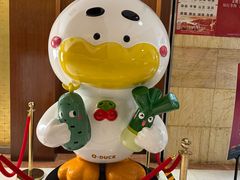 -全聚德(上海首店浦东店)