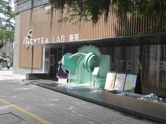 -喜茶(深圳欢乐海岸LAB店)