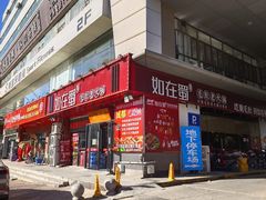 -南市食品街