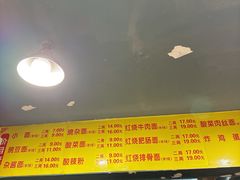 -朱儿面庄(洋河三路店)