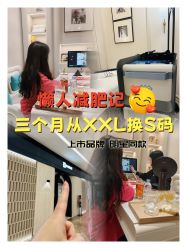 -Fundi张玉珊修身堂·indiba·BTL科技瘦身