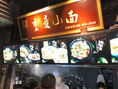 -八一路好吃街(雨田商务大厦店)