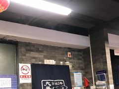 -天兴居(鲜鱼口街店)