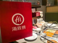 -海底捞火锅(金地广场生日主题店)