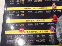 -周黑鸭(北京海淀区新中关店)