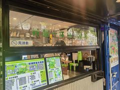 -小柠快跑·手打柠檬茶(万松园店)