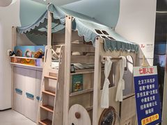 -红星美凯龙北京至尊MALL(东四环中路店)