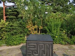 -三鹰之森吉卜力美术馆