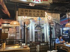 -吼堂老火锅(太古里总店)