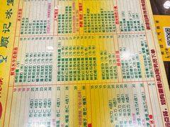 -顺记冰室(宝华路店)