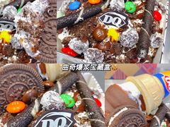 -DQ·蛋糕·冰淇淋(万达店)