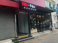 -319集结地真人CS·团建·轰趴体验馆·室内(超极合生汇店)