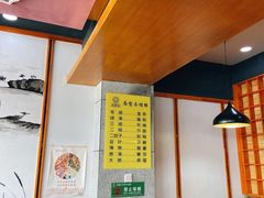 大堂-京穆兰兰州牛肉面·清真(中川机场店)