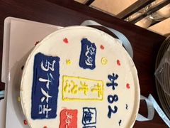 -无名居(农展馆店)