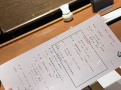 -滨千鸟之汤 海舟