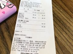 账单-Wagas沃歌斯(北京君太百货店)