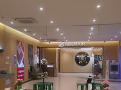 -海底捞火锅(金融街万达店)