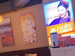 大堂-西域阿里马新疆菜·清真(桂花路店)