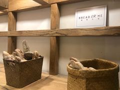 -面包与我Bread Or Me(长城汇店)