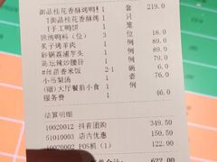-玖五京菜(杭州城北万象城店)