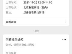 -网动网球培训(北京友谊宾馆校区)