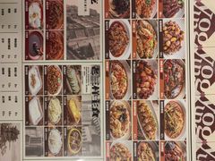 -老三样·旧食新味(船山路店)