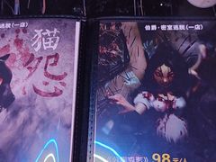 -伯爵·沉浸式超级密室·直营店