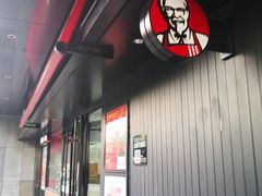 门面-肯德基(京广桥店)
