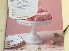 -哈根达斯(石家庄北国店)