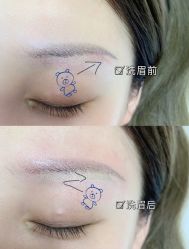 点击看大图 -臣丽纹眉全国连锁