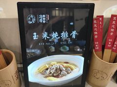-尚帝·洛阳菜(八號院店)
