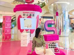 -凯德广场(金牛店)