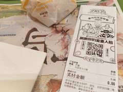 -麦当劳(斜土路2号店)